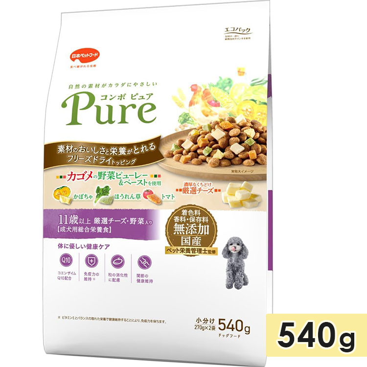 コンボ ピュア ドッグ 11歳以上 540gのパッケージ