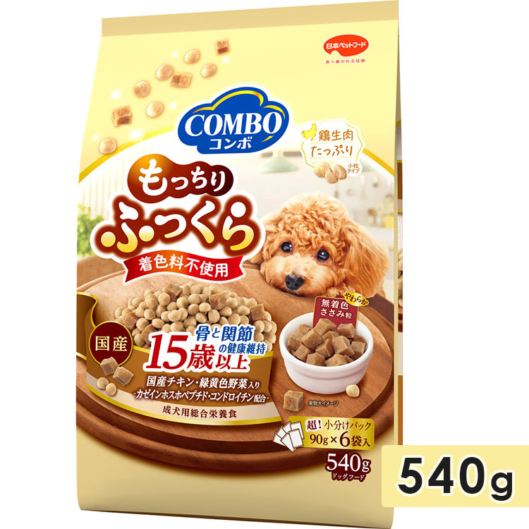 コンボ ドッグ もっちりふっくら 15歳以上 骨と関節の健康維持 540gのパッケージ