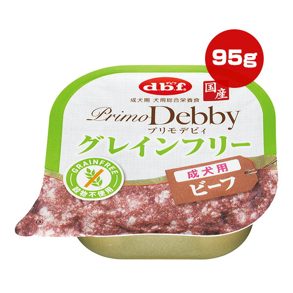 プリモデビィ グレインフリー 成犬用 ビーフ 95gのパッケージ