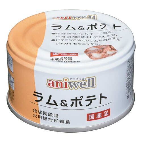 aniwell（アニウェル）ラム＆ポテト 85gのパッケージ