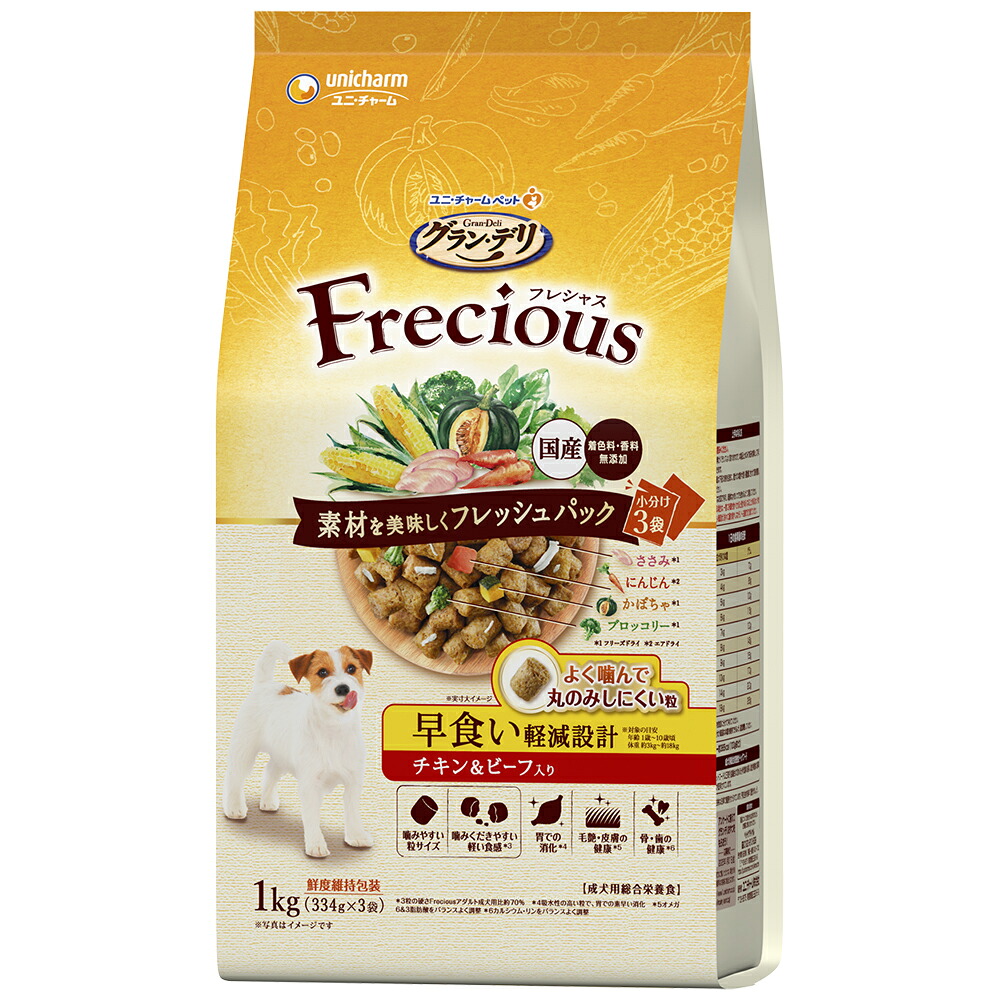 グラン・デリ Frecious 早食い軽減設計 チキン&ビーフ入り 1kgのパッケージ
