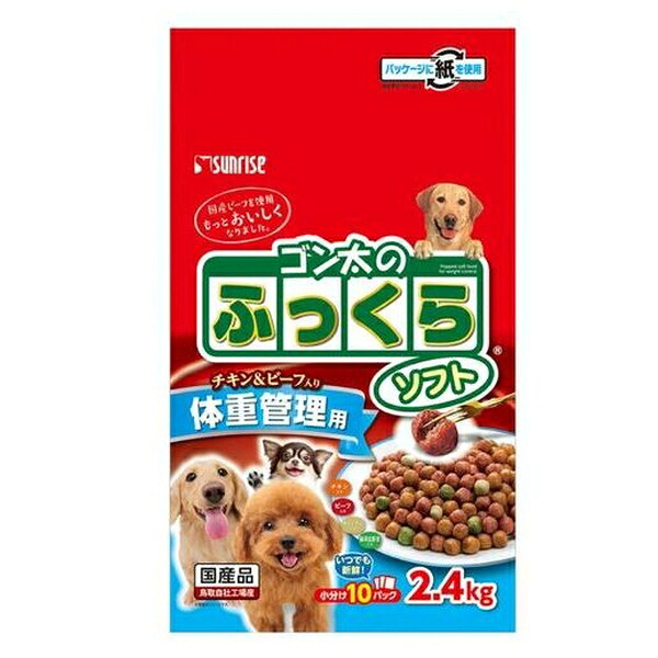 ゴン太のふっくらソフト 体重管理用 2.4kgのパッケージ