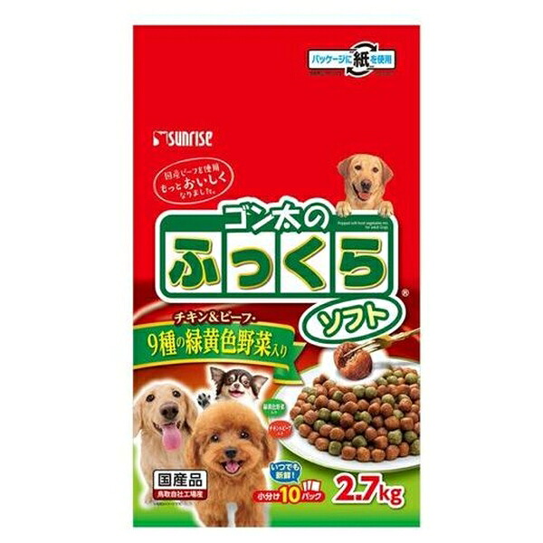 ゴン太のふっくらソフト 9種の緑黄色野菜入り 2.7kgのパッケージ
