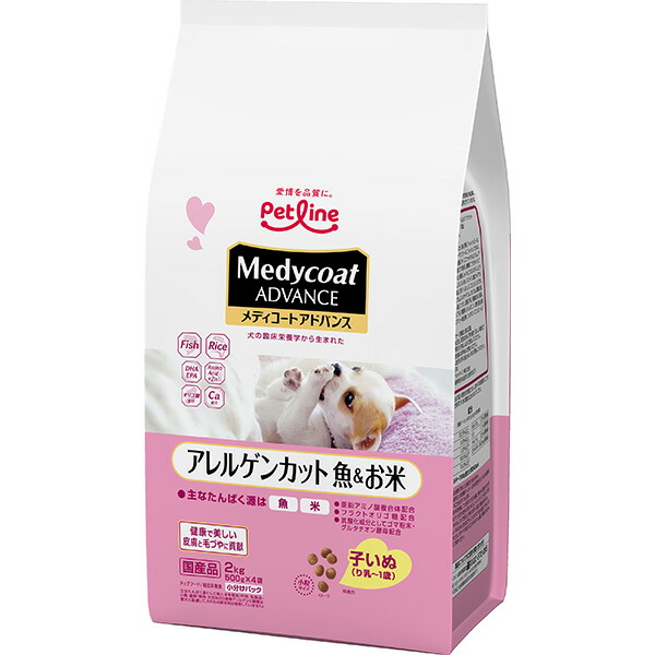 メディコートアドバンス アレルゲンカット 魚＆お米 子いぬ用 2kgのパッケージ