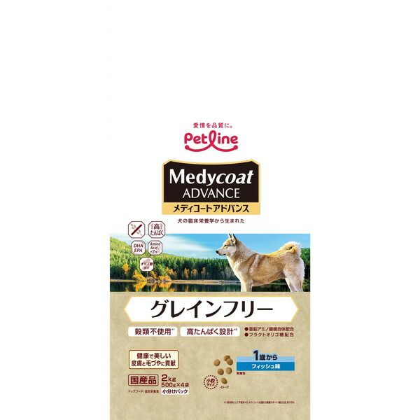 メディコートアドバンス グレインフリー 1歳から フィッシュ味 2kgのパッケージ