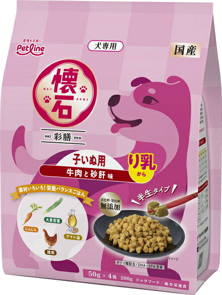 懐石 彩膳 子いぬ用 り乳から 牛肉と砂肝味 200gのパッケージ