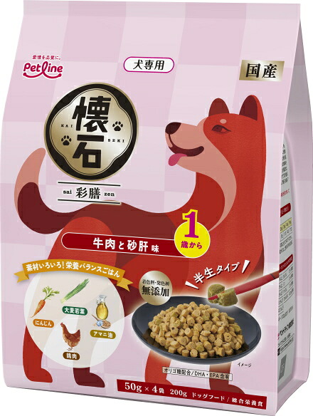 懐石 彩膳 1歳から 牛肉と砂肝味 200gのパッケージ