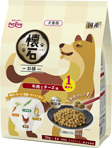 懐石 彩膳 1歳から 牛肉とチーズ味 200gのパッケージ
