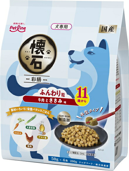 懐石 彩膳 11歳から 牛肉とささみ味 200gのパッケージ