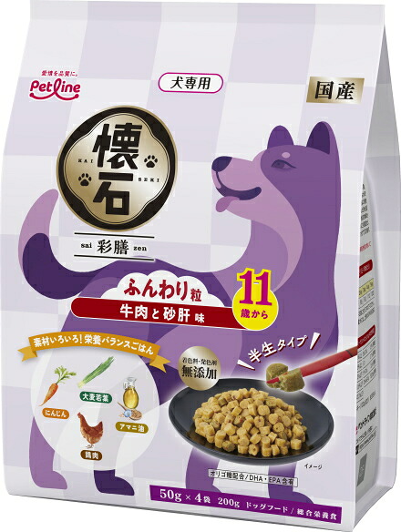 懐石 彩膳 11歳から 牛肉と砂肝味 200gのパッケージ