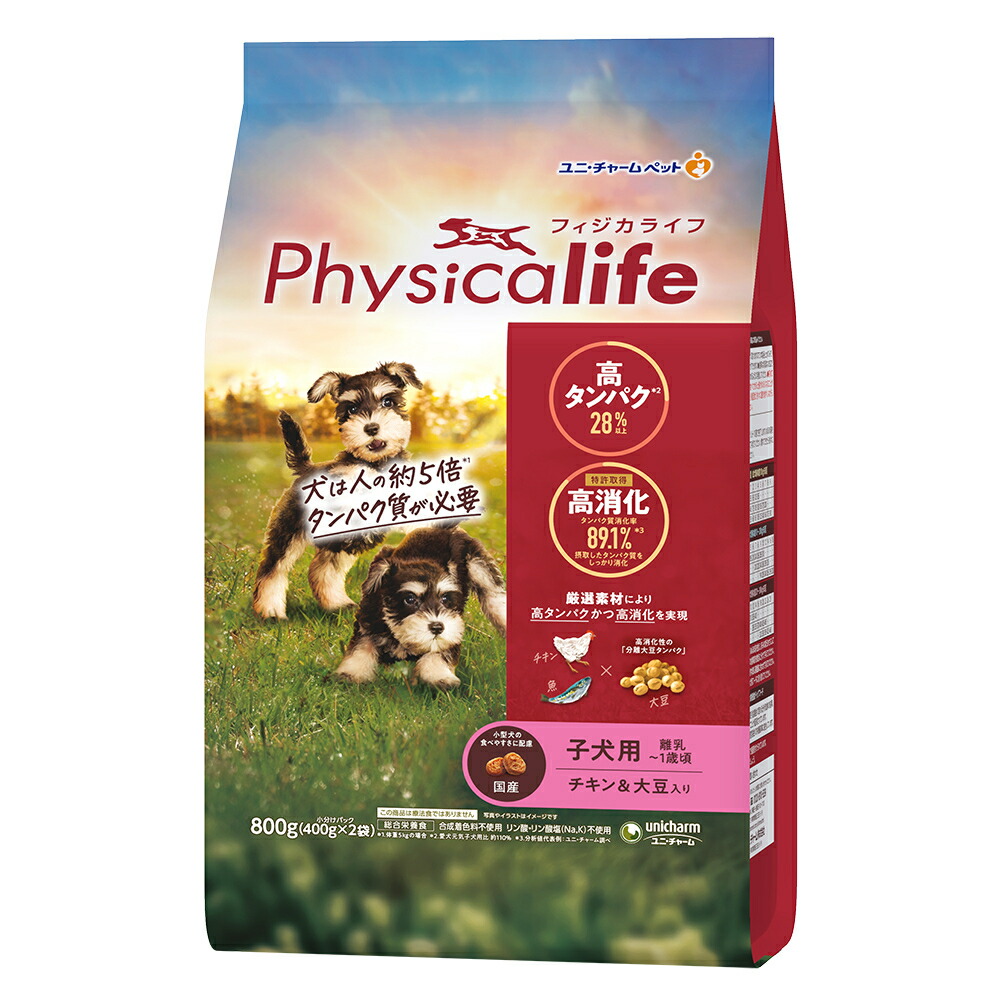 Physicalife(フィジカライフ) 子犬用 チキン&大豆入り 800gのパッケージ