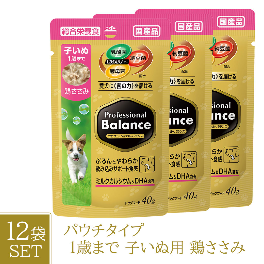 プロフェッショナル・バランス パウチ 1歳まで子いぬ用 鶏ささみ 40gのパッケージ