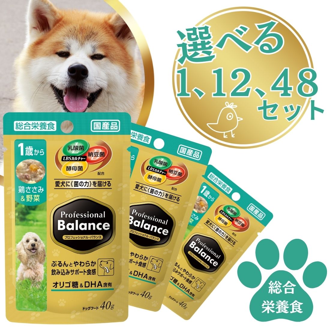 プロフェッショナル・バランス パウチ 1歳から成犬用 鶏ささみ&野菜 40gのパッケージ