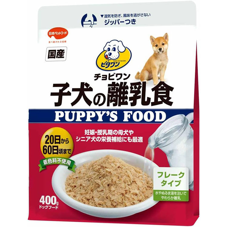 ビタワン 子犬の離乳食 400gのパッケージ