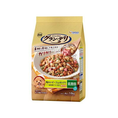 グラン・デリ カリカリ仕立て 成犬用 低脂肪 味わいビーフセレクト 脂質約25％オフ 1.6kg パッケージ