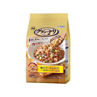 グラン・デリ カリカリ仕立て 成犬用 味わいチーズ入りセレクト 1.6kg パッケージ